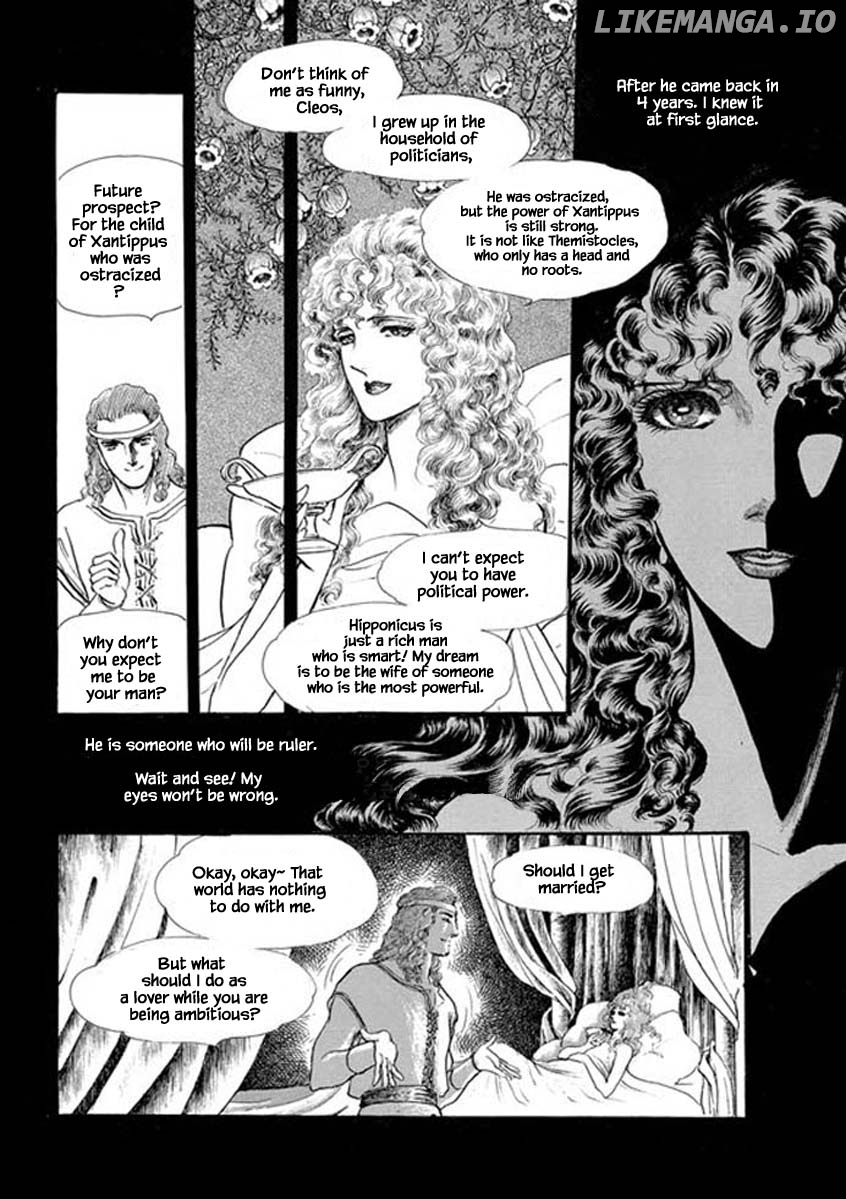 Four Daughters of Armian chapter 60 - page 16