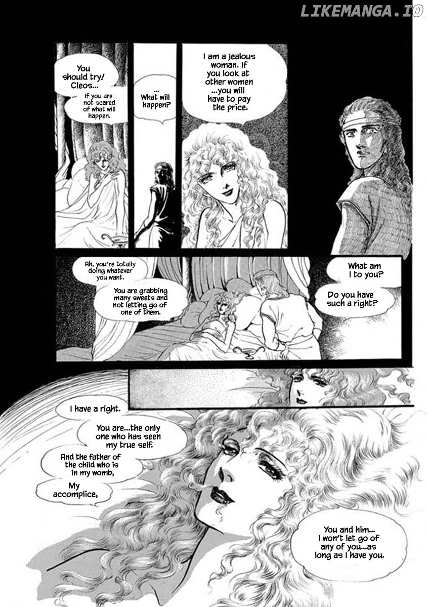 Four Daughters of Armian chapter 60 - page 17