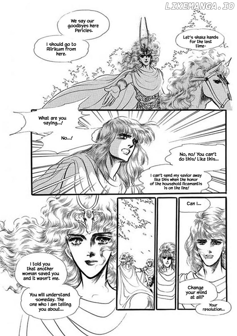 Four Daughters of Armian chapter 53.1 - page 1