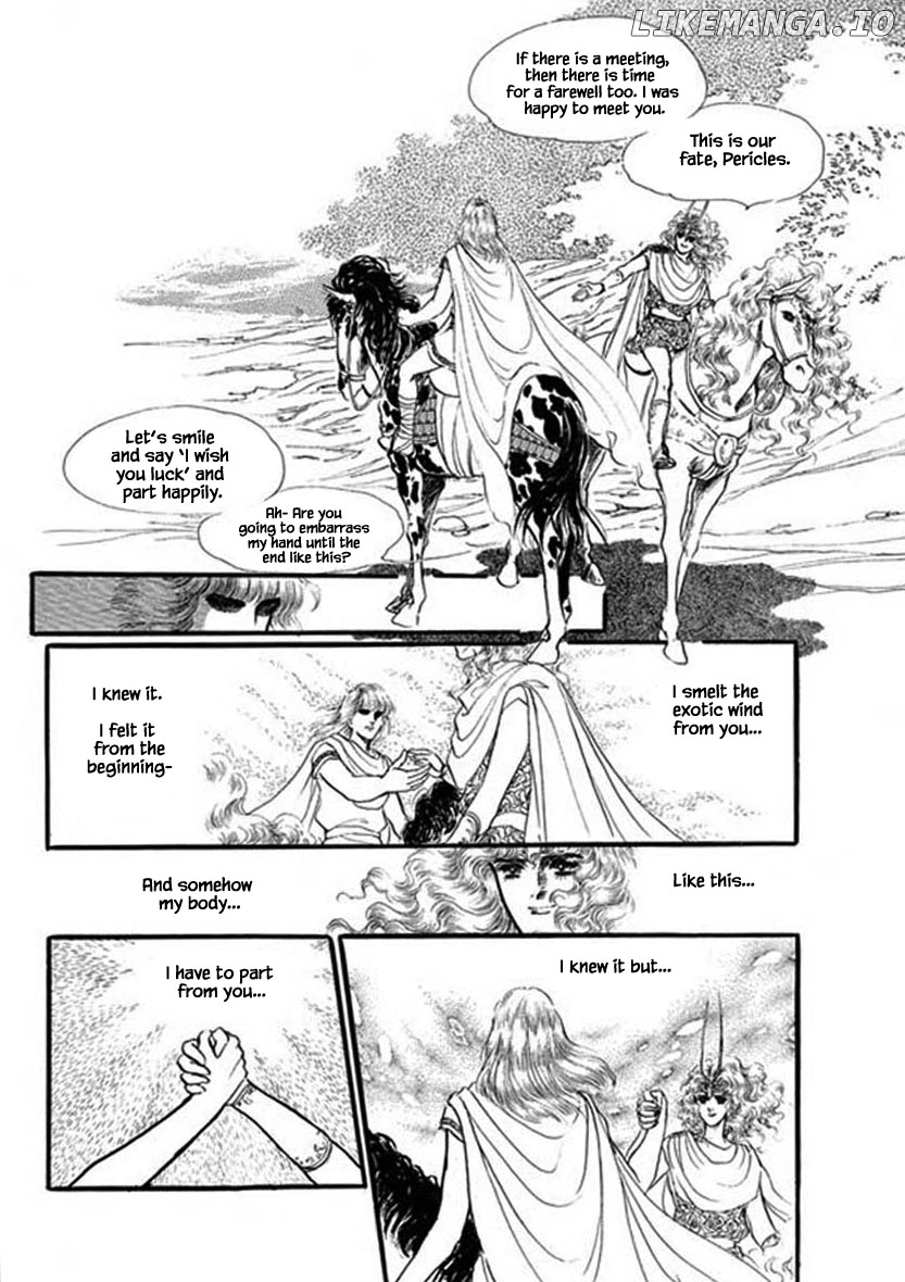 Four Daughters of Armian chapter 53.1 - page 2