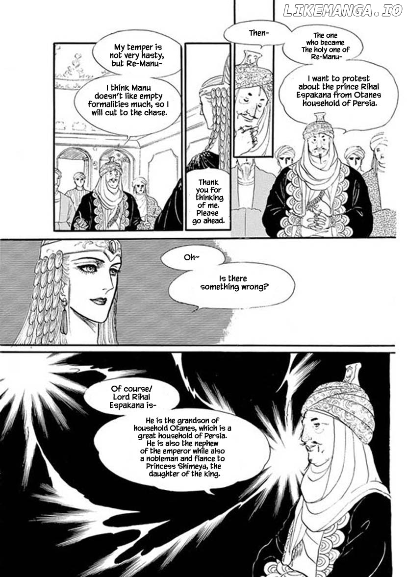 Four Daughters of Armian chapter 11 - page 24