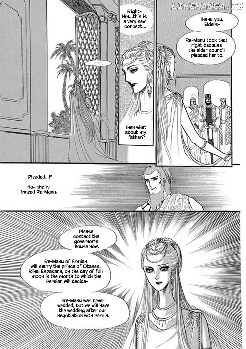 Four Daughters of Armian chapter 12 - page 17