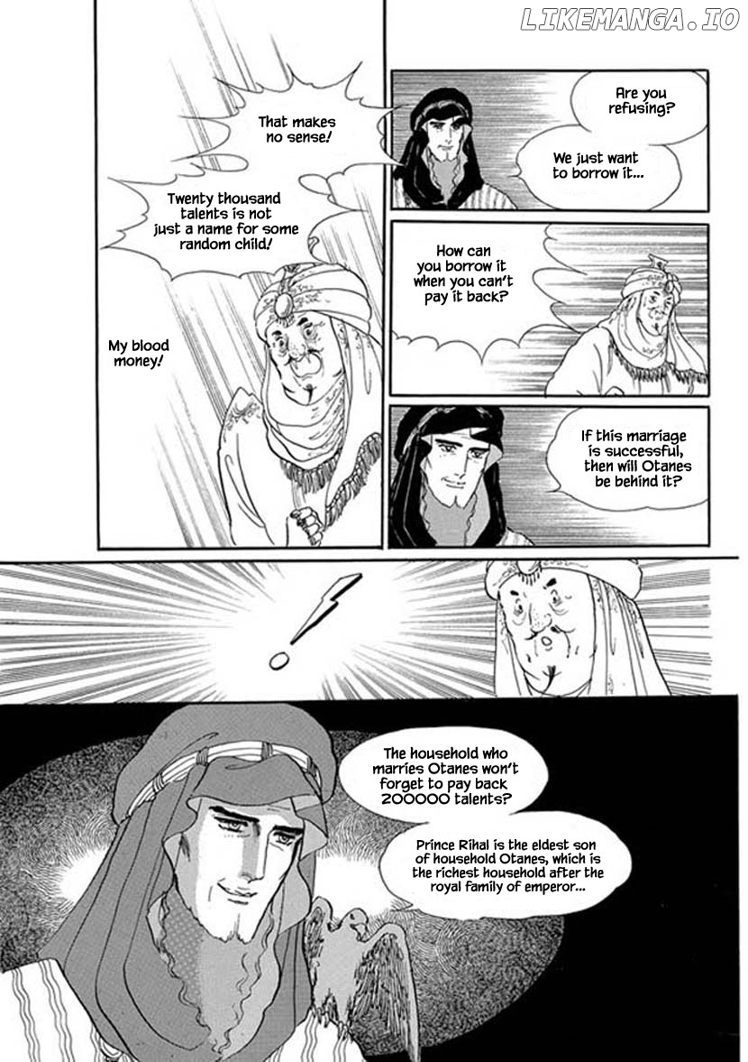 Four Daughters of Armian chapter 14 - page 10