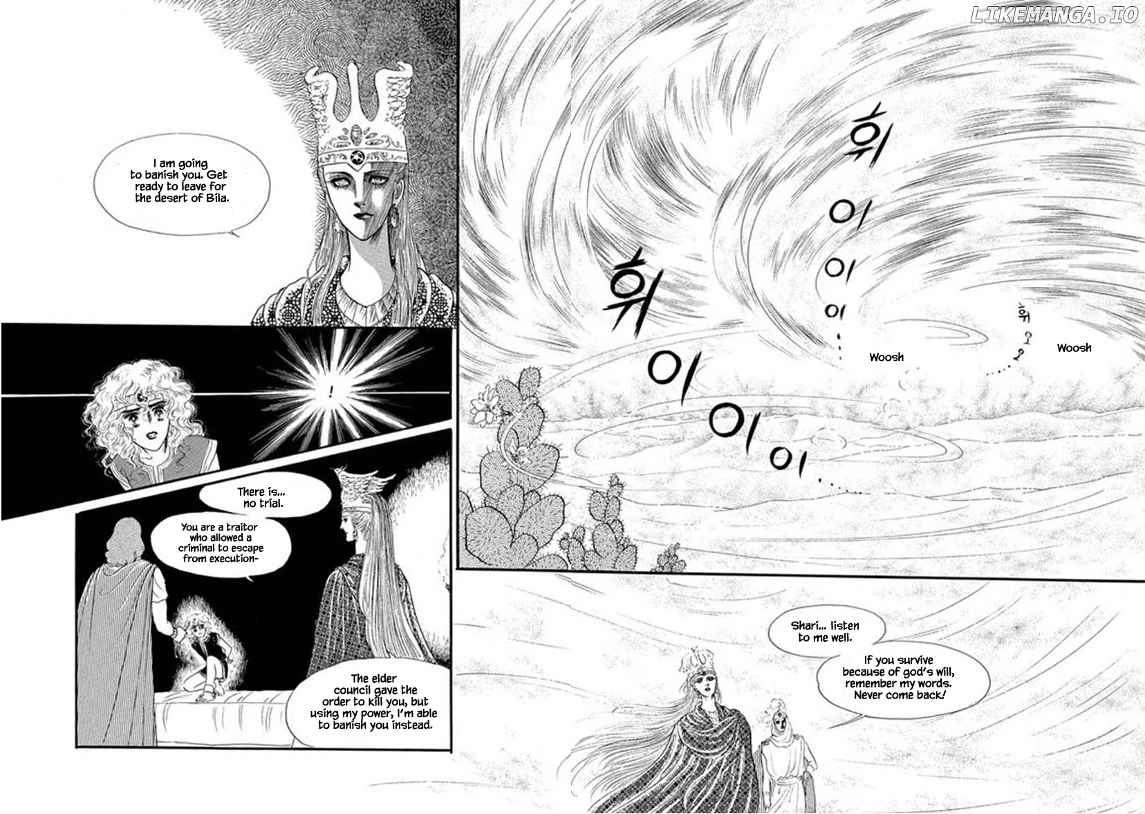 Four Daughters of Armian chapter 16 - page 5