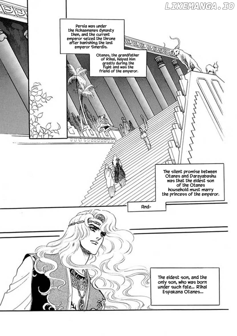 Four Daughters of Armian chapter 19 - page 14