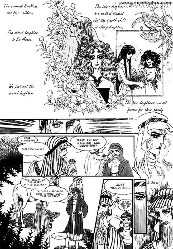 Four Daughters of Armian chapter 2 - page 12