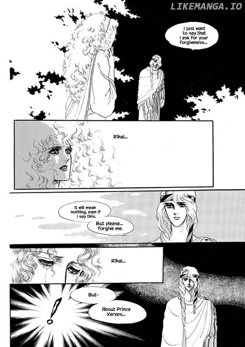 Four Daughters of Armian chapter 24 - page 20