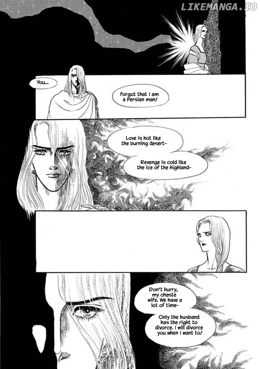 Four Daughters of Armian chapter 25 - page 23