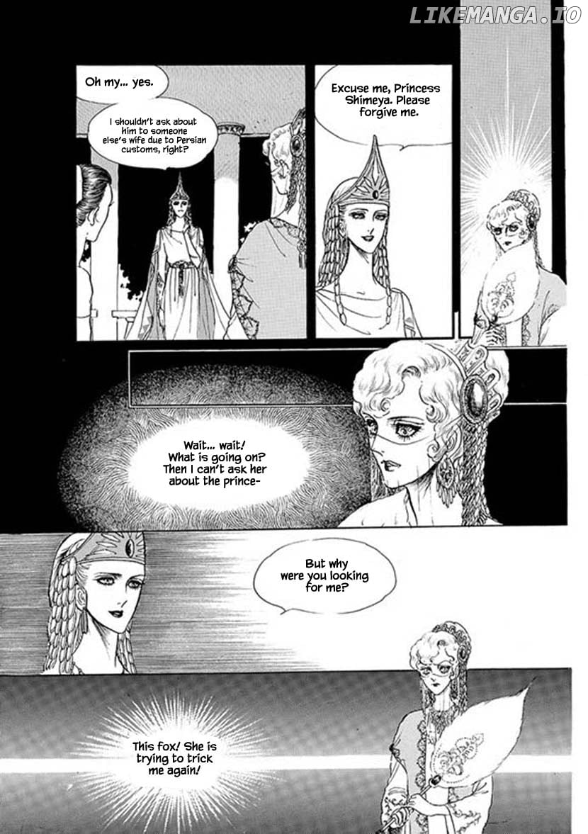 Four Daughters of Armian chapter 25 - page 3