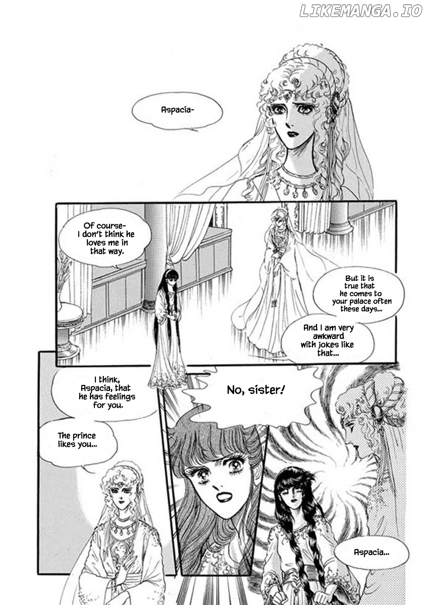 Four Daughters of Armian chapter 33 - page 15