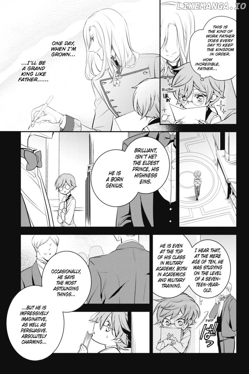 Oushitsu Kyoushi Haine chapter 23 - page 3