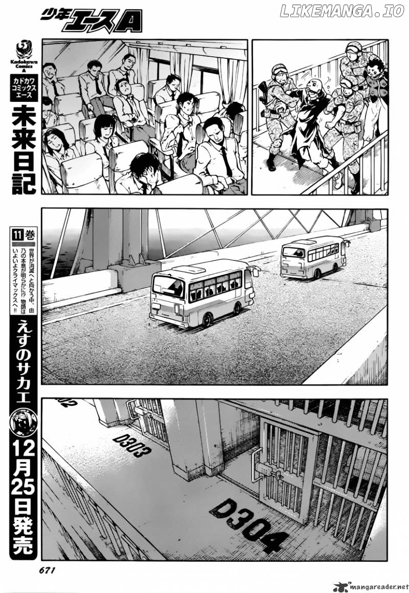 Deadman Wonderland chapter 40 - page 9