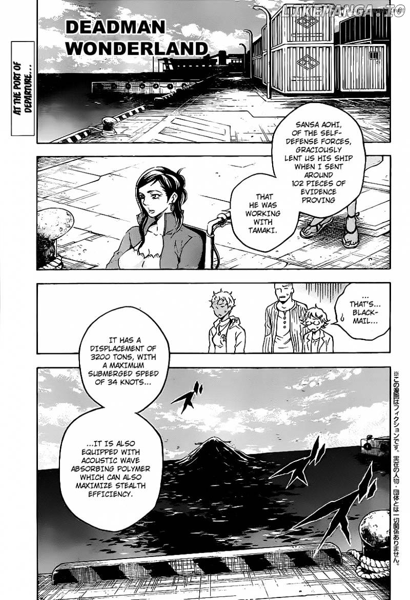 Deadman Wonderland chapter 42 - page 3