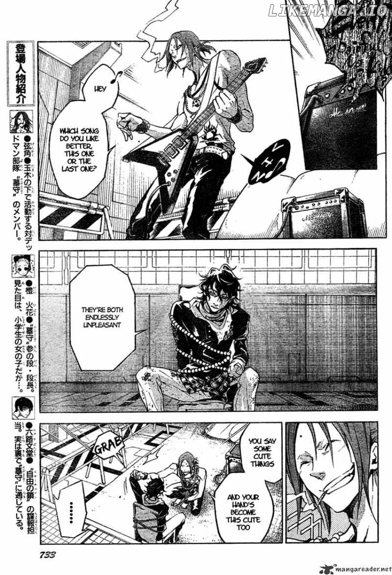 Deadman Wonderland chapter 16 - page 15