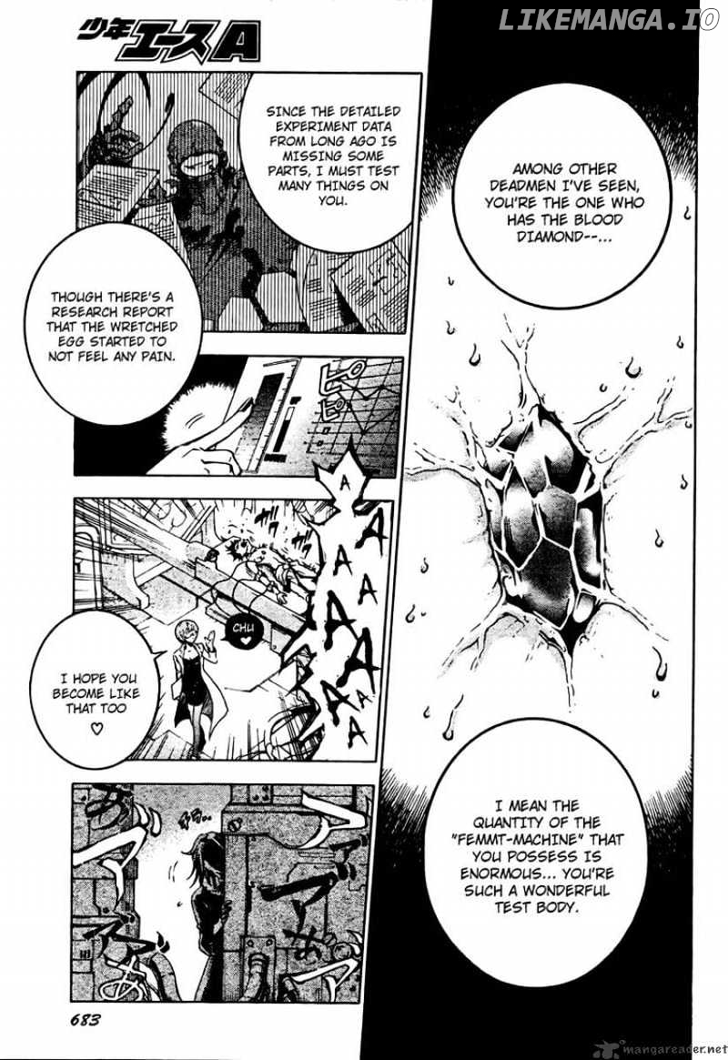 Deadman Wonderland chapter 30 - page 7