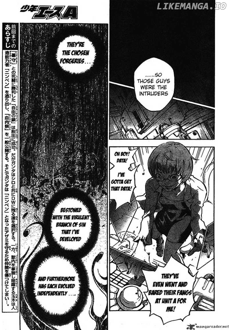 Deadman Wonderland chapter 32 - page 4