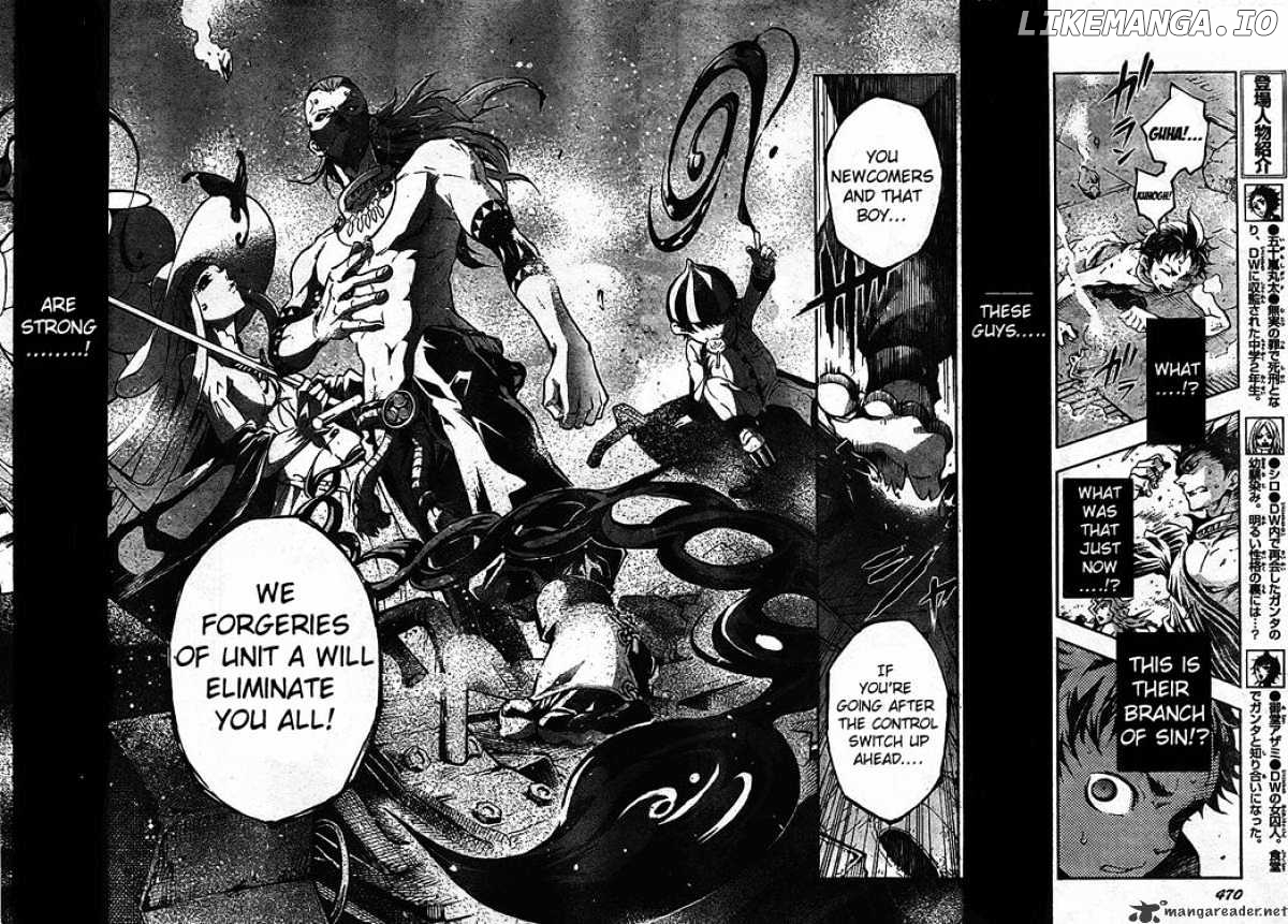 Deadman Wonderland chapter 32 - page 7