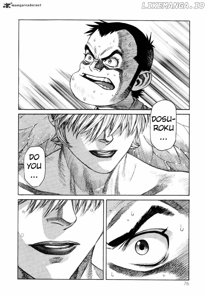 Amon - Devilman Mokushiroku chapter 20 - page 24