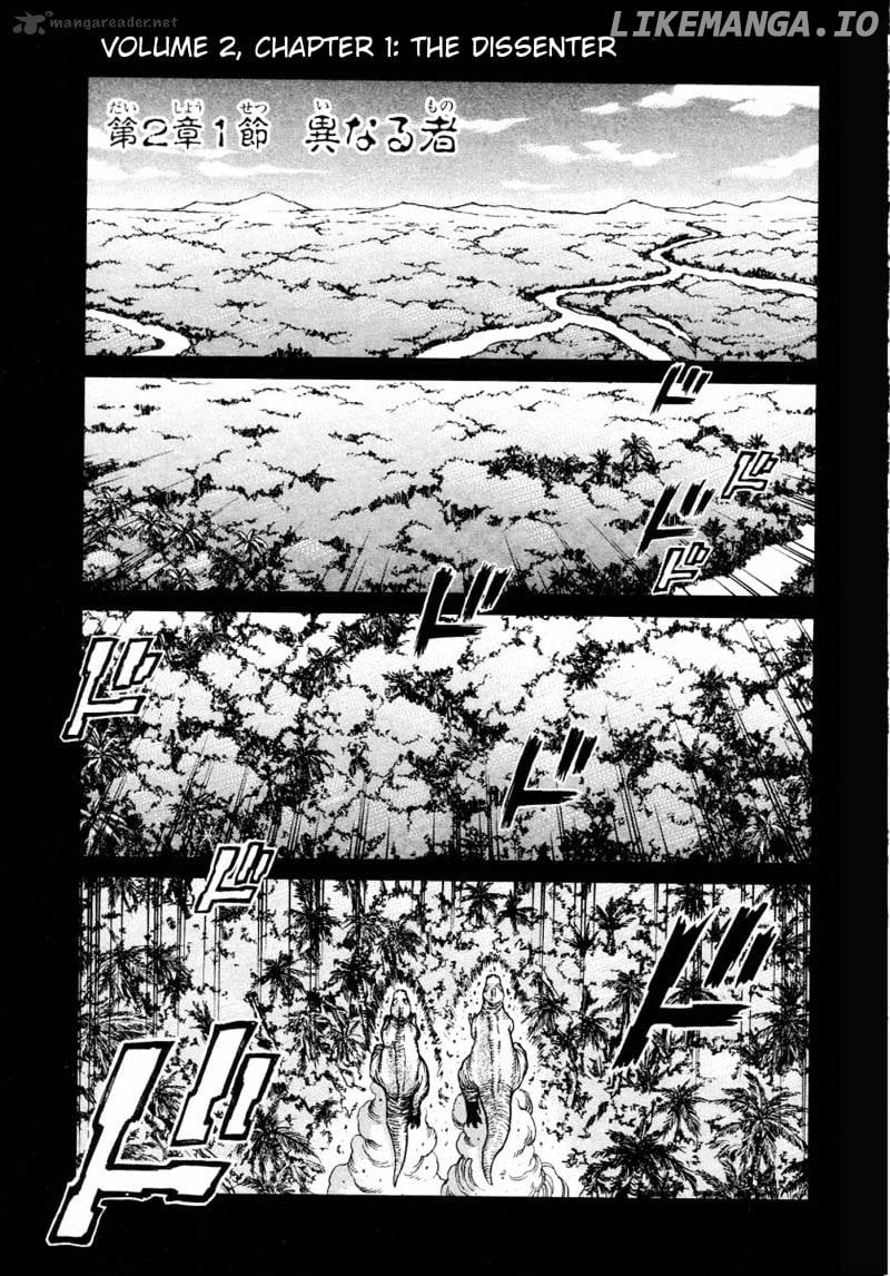 Amon - Devilman Mokushiroku chapter 2 - page 3