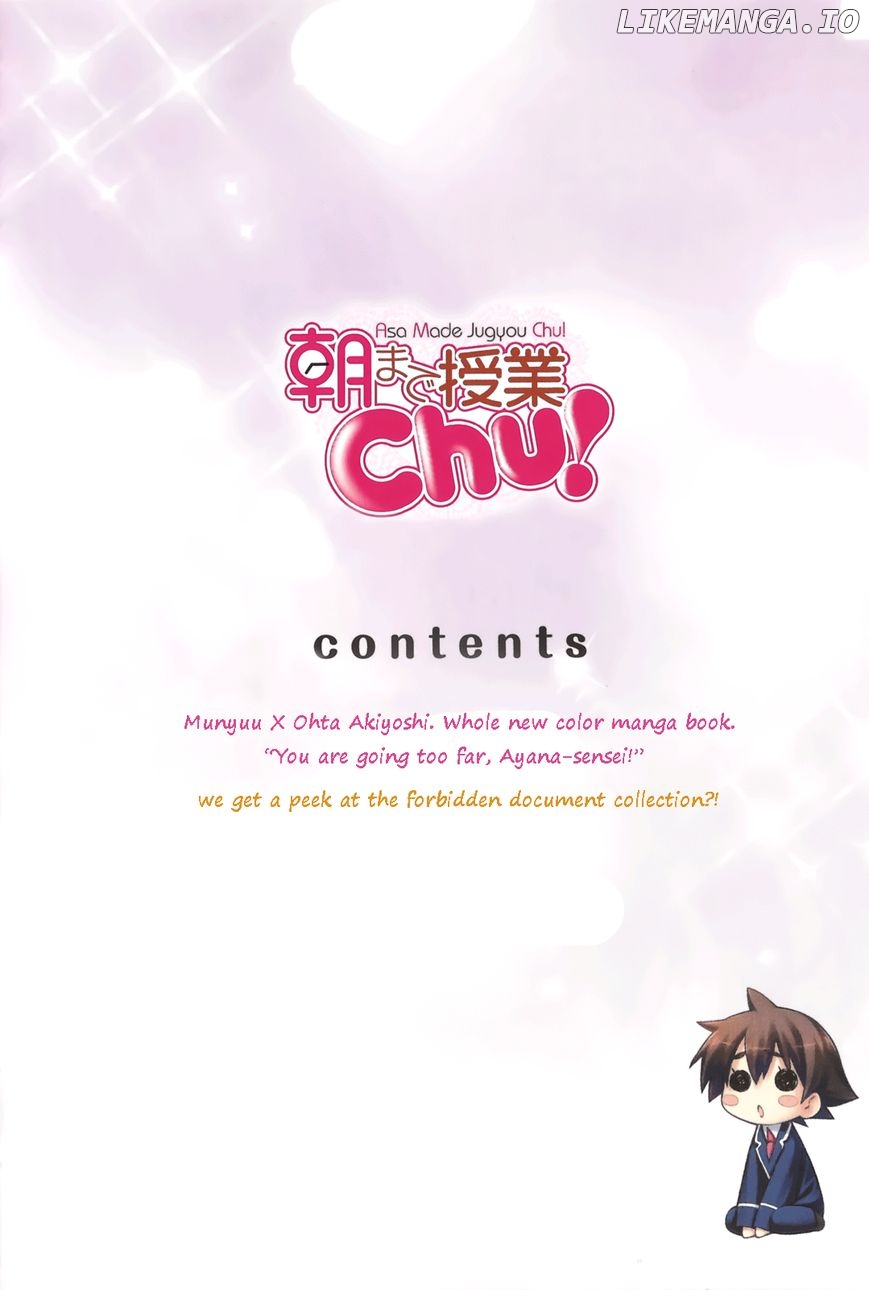 Asa Made Jugyou Chu! chapter 27.5 - page 2