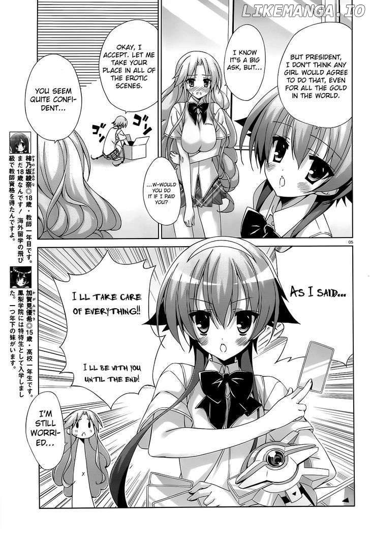 Asa Made Jugyou Chu! chapter 12 - page 5