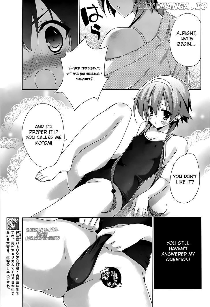 Asa Made Jugyou Chu! chapter 12 - page 7