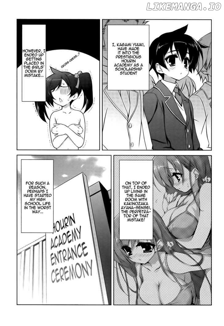 Asa Made Jugyou Chu! chapter 2 - page 3