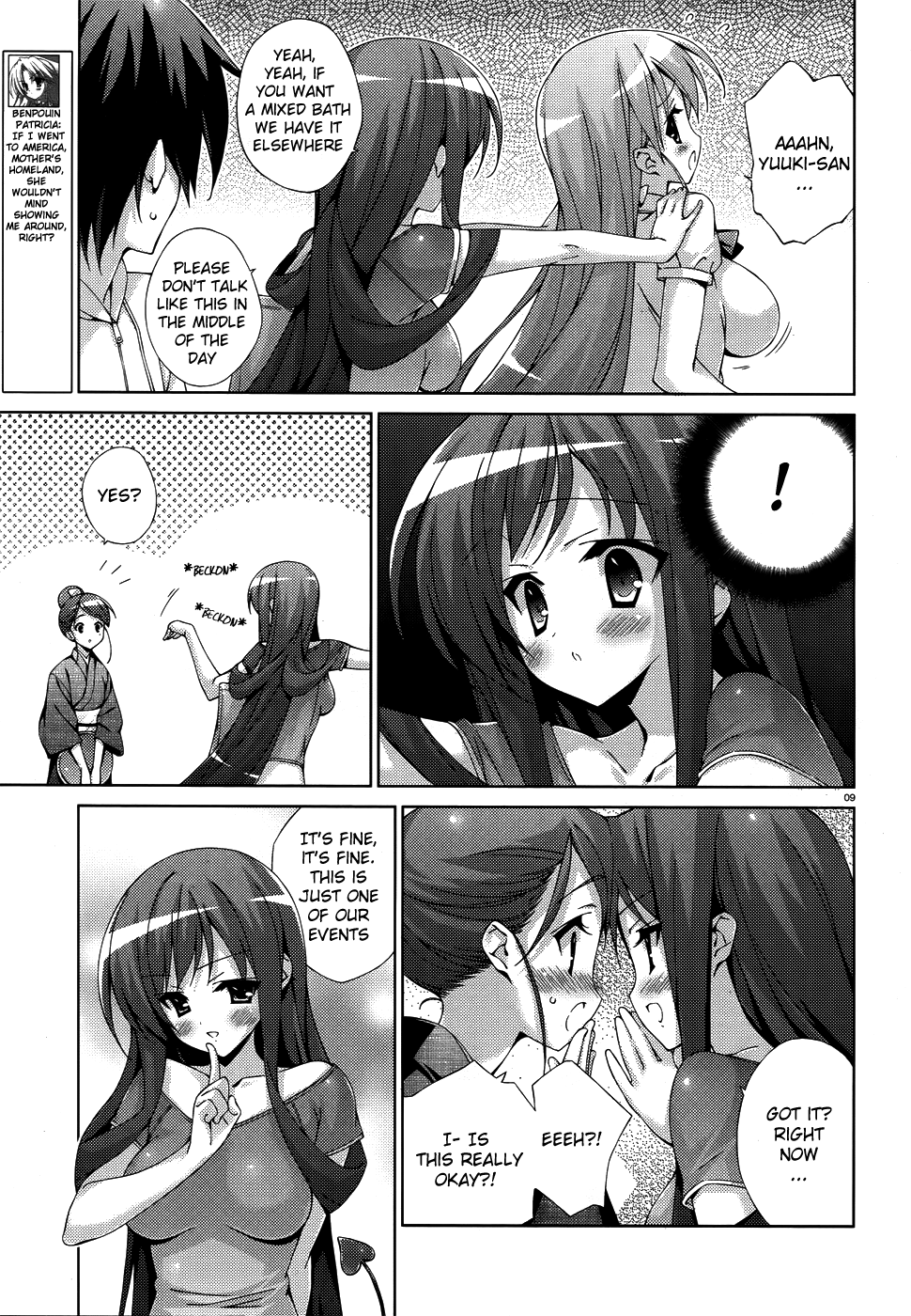 Asa Made Jugyou Chu! chapter 20 - page 7