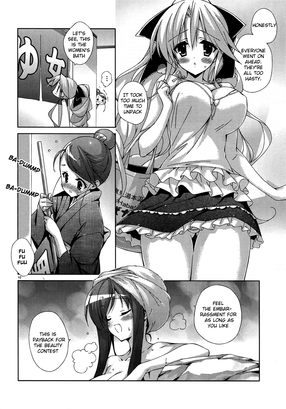 Asa Made Jugyou Chu! chapter 20 - page 8