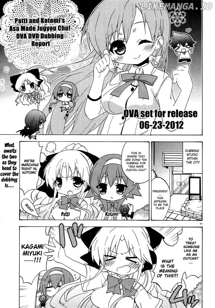 Asa Made Jugyou Chu! chapter 24.9 - page 1