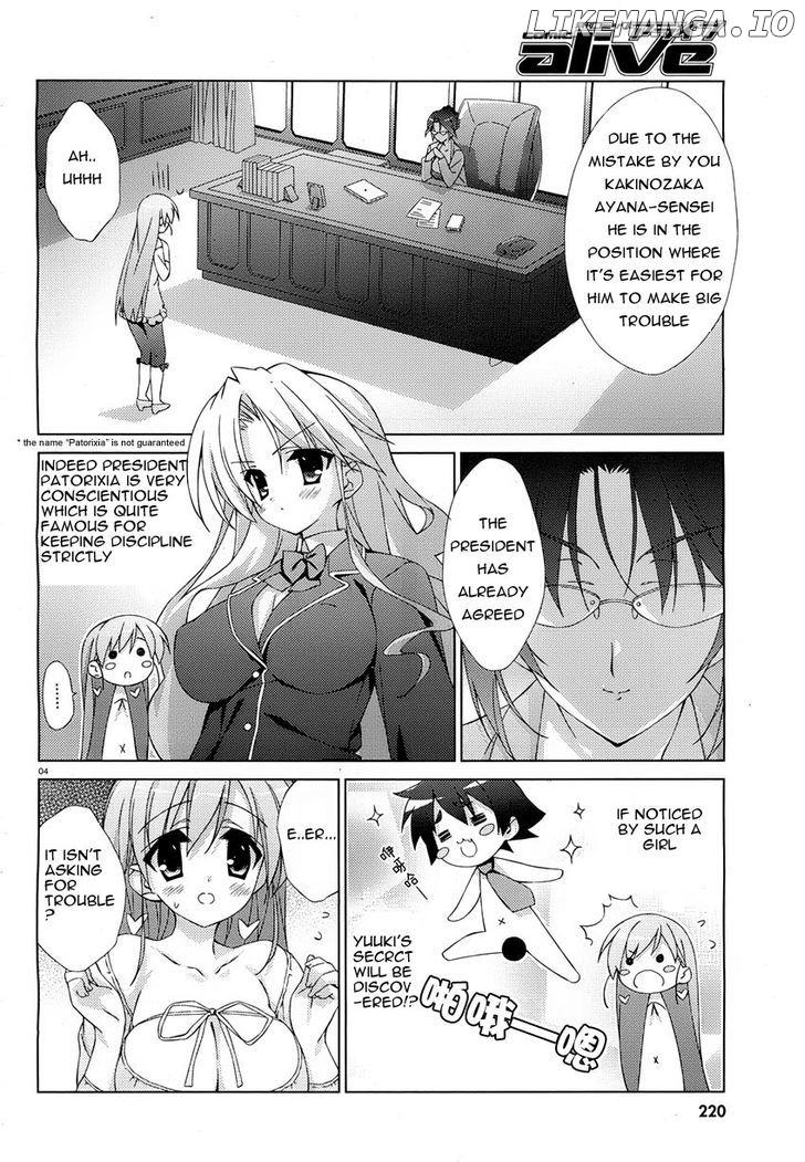 Asa Made Jugyou Chu! chapter 9 - page 6