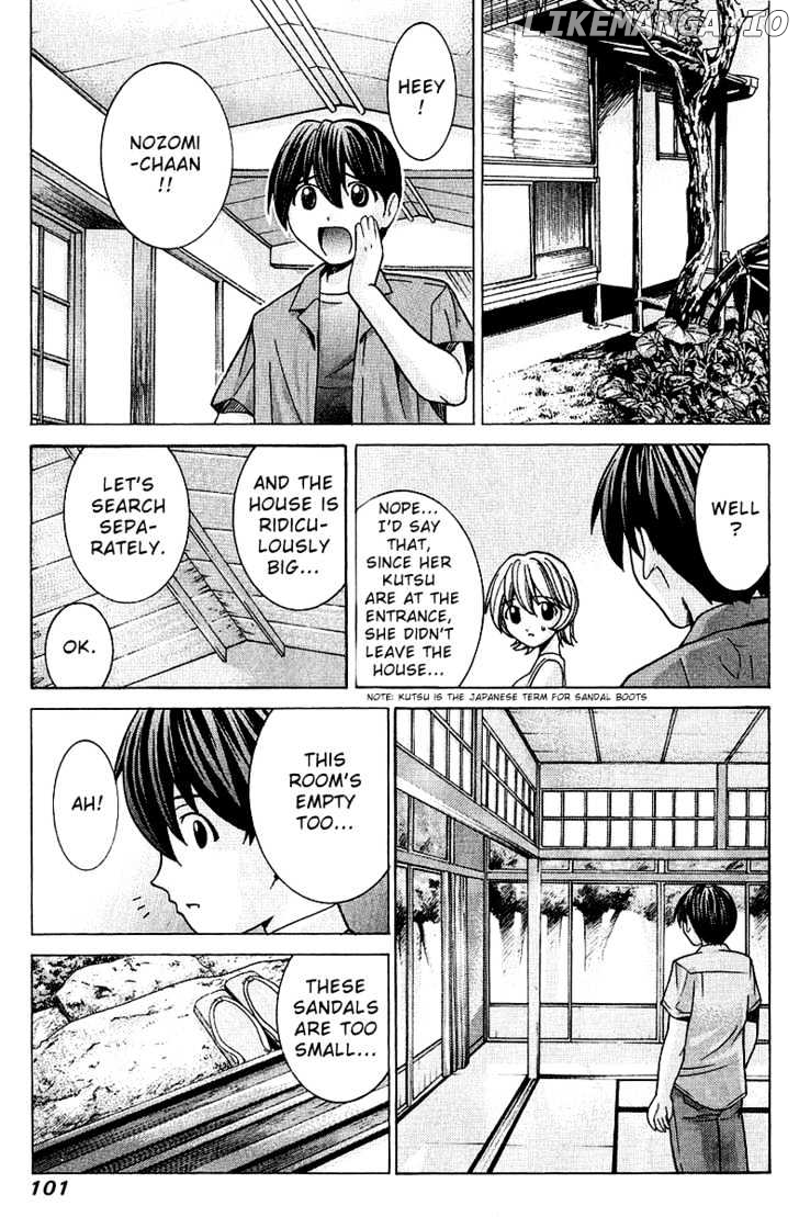 Elfen Lied chapter 44 - page 6