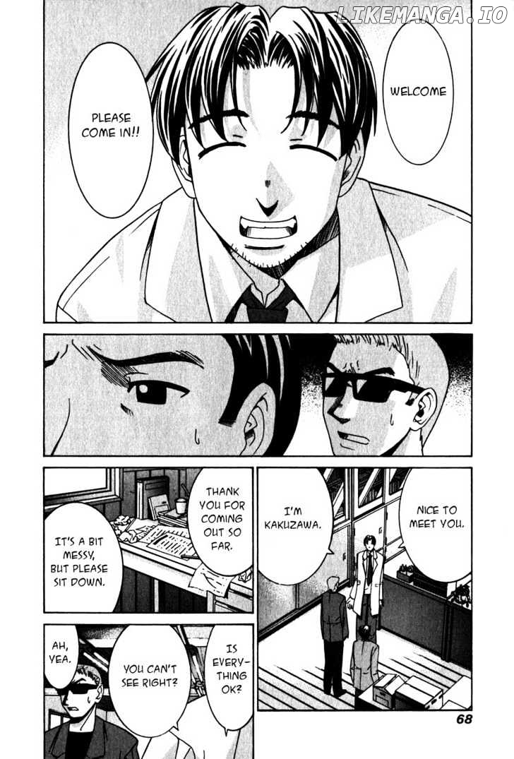 Elfen Lied chapter 21 - page 13