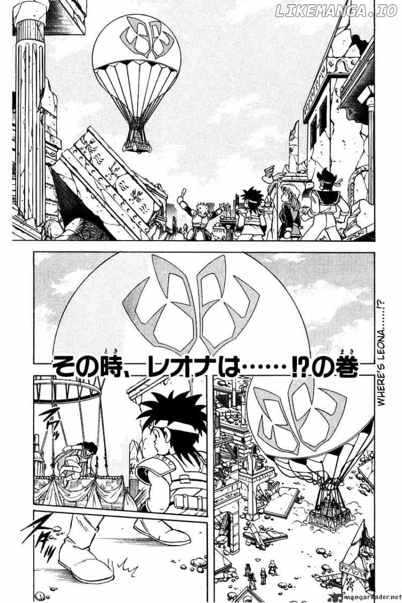 Dragon Quest: The Adventure of Dai chapter 49 - page 1