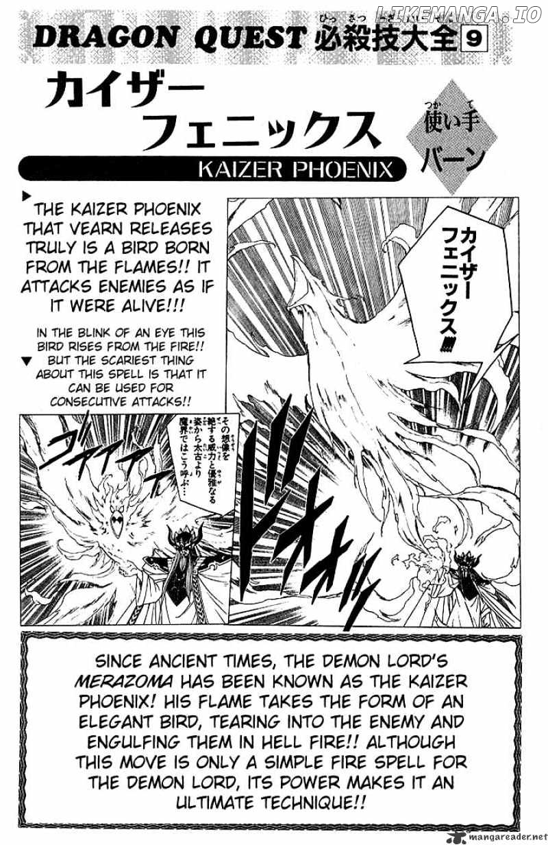 Dragon Quest: The Adventure of Dai chapter 242 - page 33