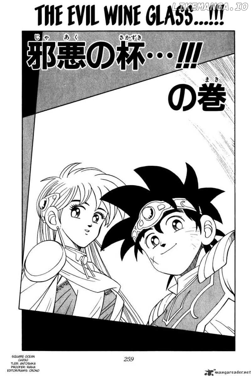 Dragon Quest: The Adventure of Dai chapter 230 - page 1