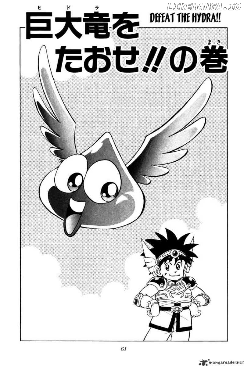 Dragon Quest: The Adventure of Dai chapter 79 - page 1