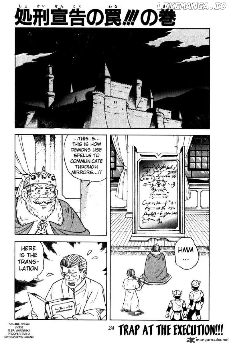 Dragon Quest: The Adventure of Dai chapter 218 - page 1