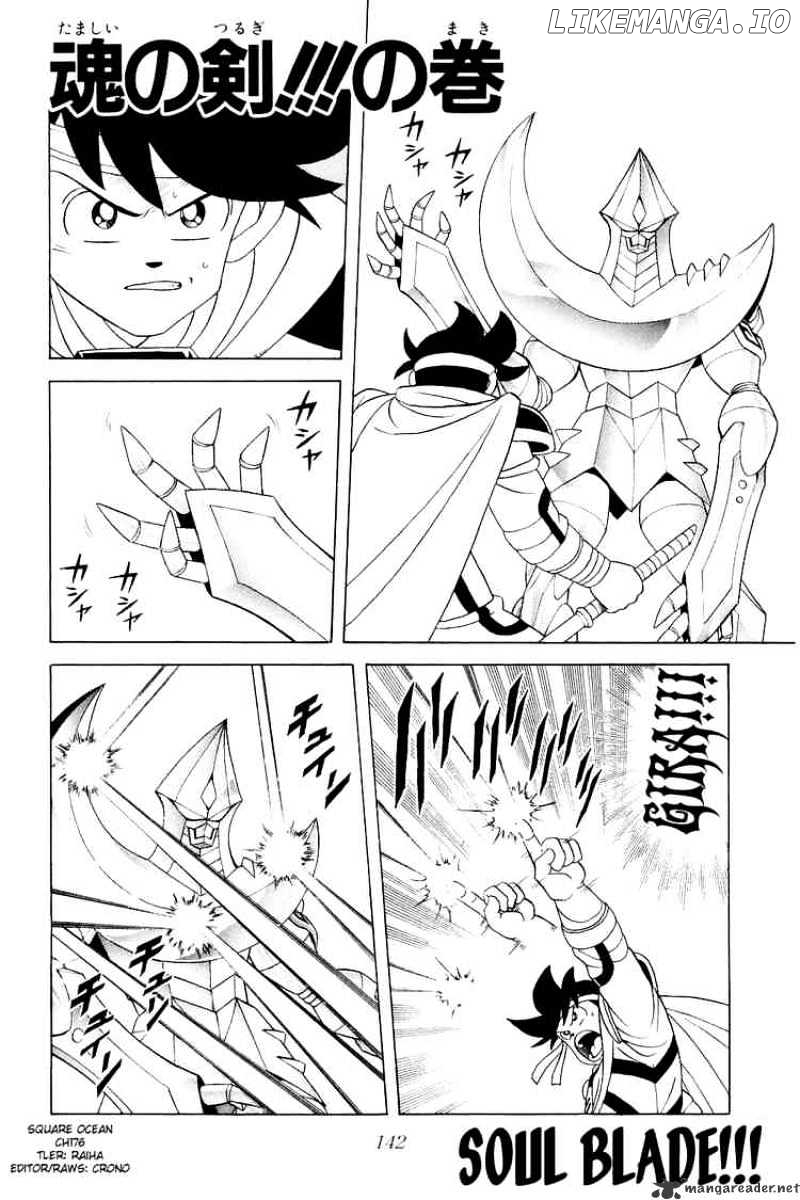 Dragon Quest: The Adventure of Dai chapter 176 - page 1