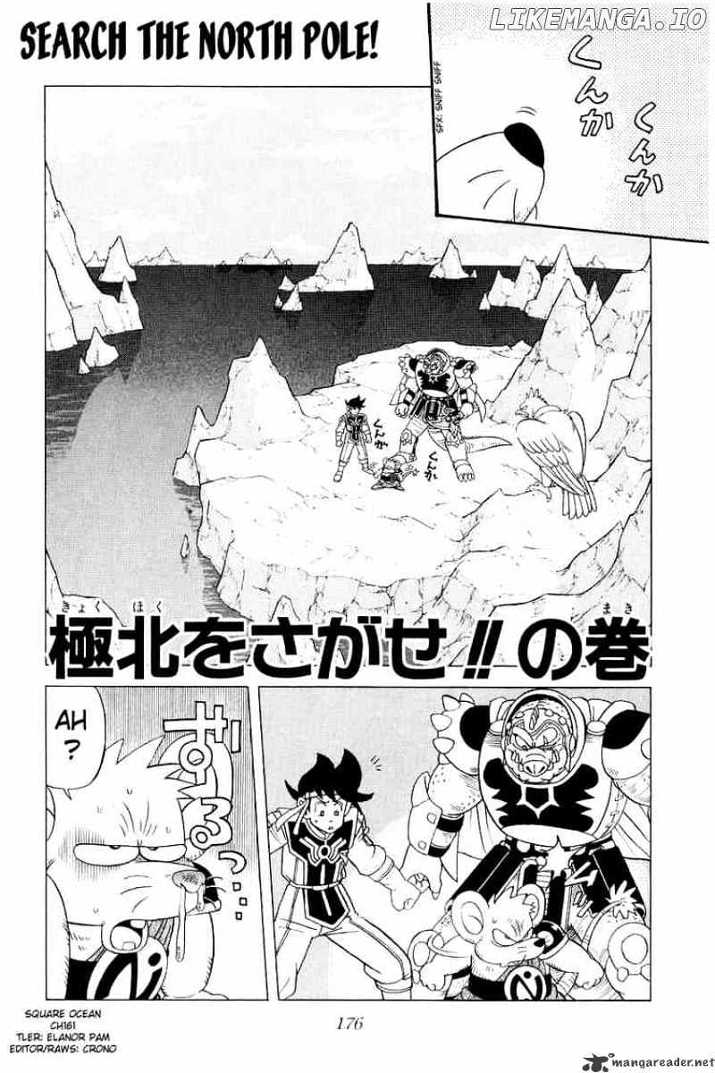 Dragon Quest: The Adventure of Dai chapter 161 - page 1