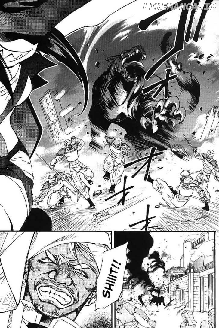 Elemental Gelade- Aozora No Senki chapter 2 - page 55