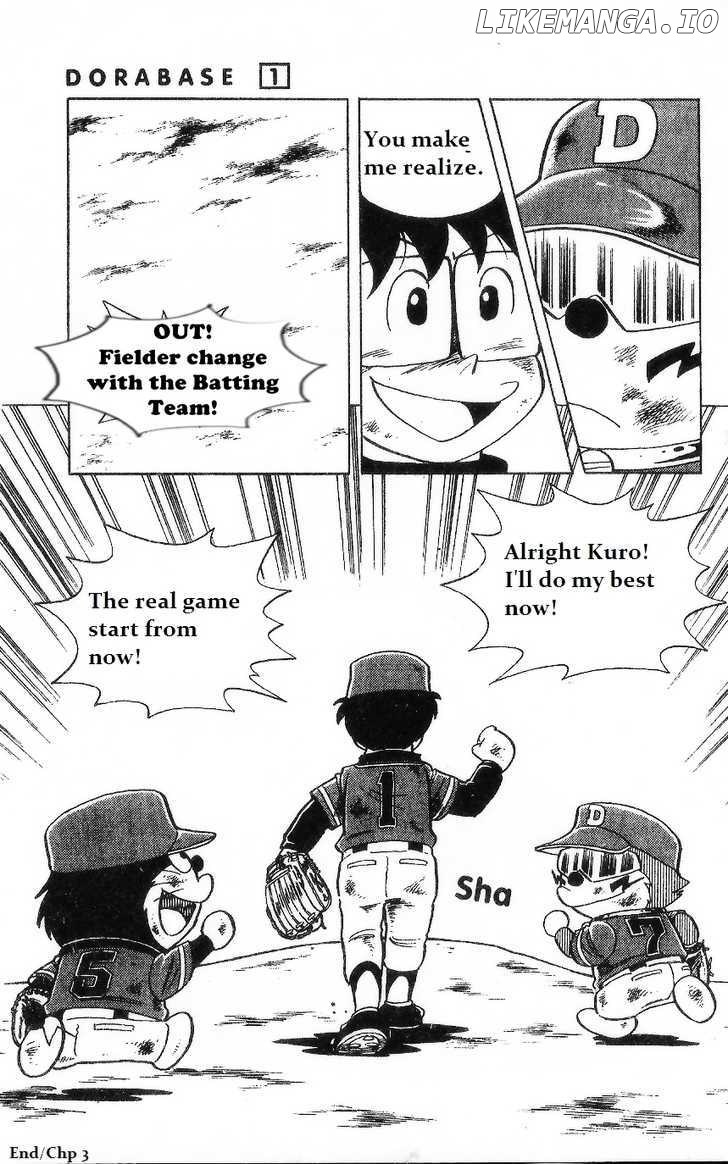 Dorabase: Doraemon Chouyakyuu Gaiden chapter 3 - page 21