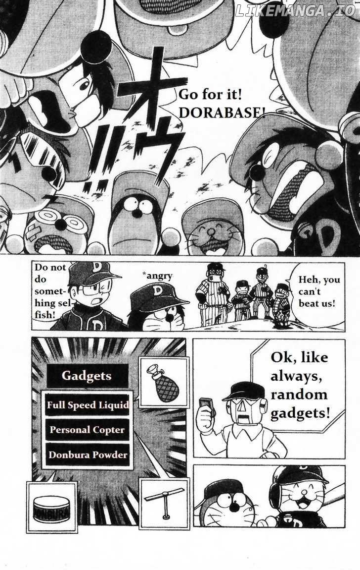 Dorabase: Doraemon Chouyakyuu Gaiden chapter 3 - page 3