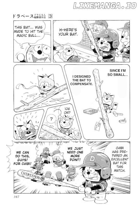 Dorabase: Doraemon Chouyakyuu Gaiden chapter 22 - page 6