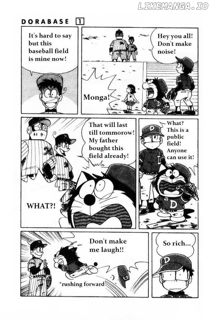 Dorabase: Doraemon Chouyakyuu Gaiden chapter 2 - page 7