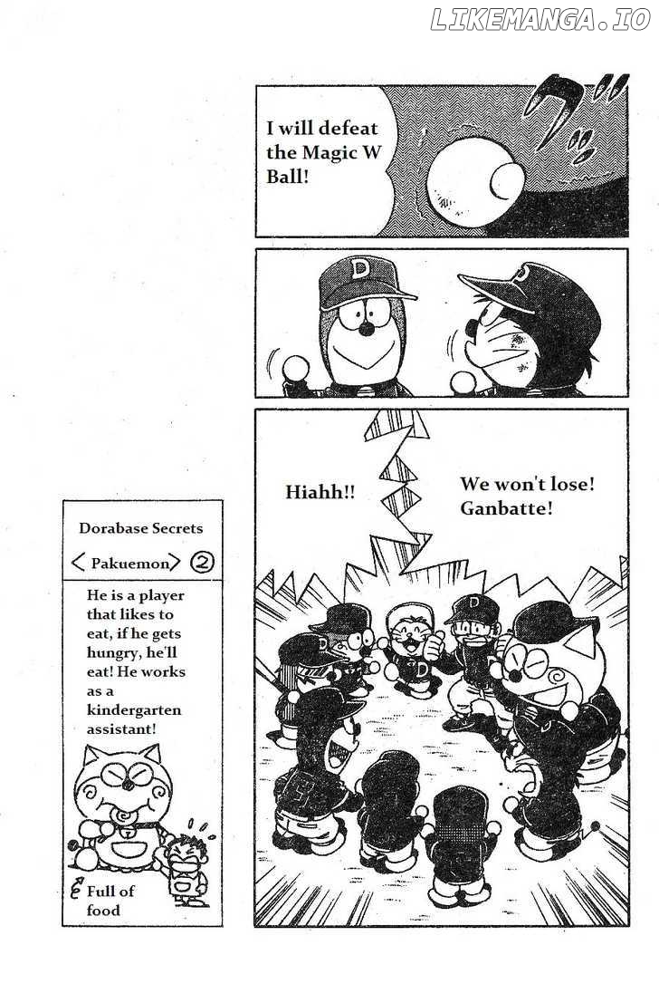 Dorabase: Doraemon Chouyakyuu Gaiden chapter 10 - page 15