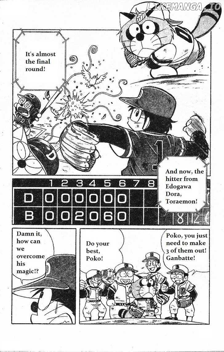 Dorabase: Doraemon Chouyakyuu Gaiden chapter 10 - page 16