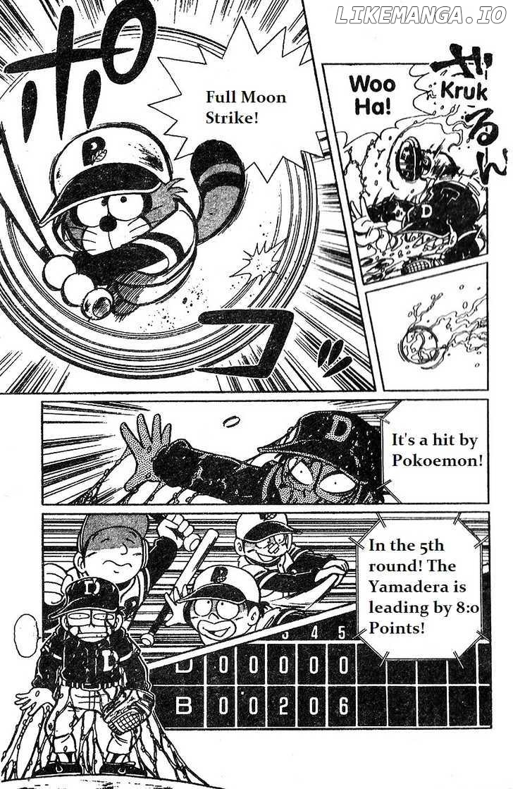 Dorabase: Doraemon Chouyakyuu Gaiden chapter 10 - page 7