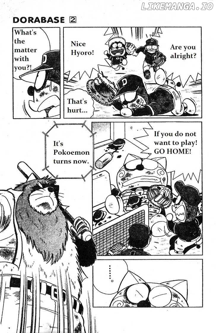 Dorabase: Doraemon Chouyakyuu Gaiden chapter 11 - page 15