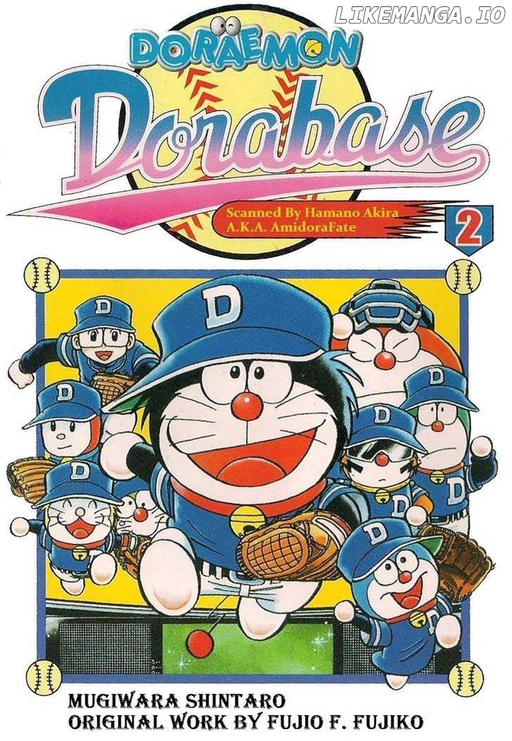 Dorabase: Doraemon Chouyakyuu Gaiden chapter 9 - page 1